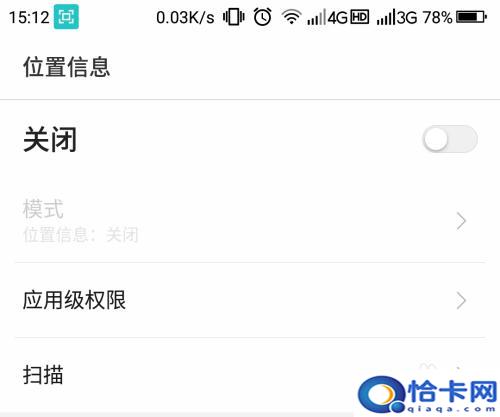 手机钉钉如何更换打卡人