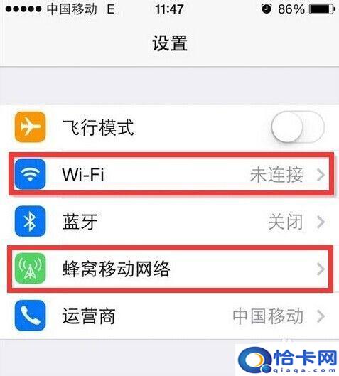 苹果6sp手机激活步骤