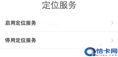 苹果6sp手机激活步骤