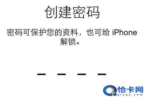 苹果6sp手机激活步骤