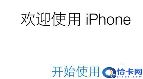 苹果6sp手机激活步骤