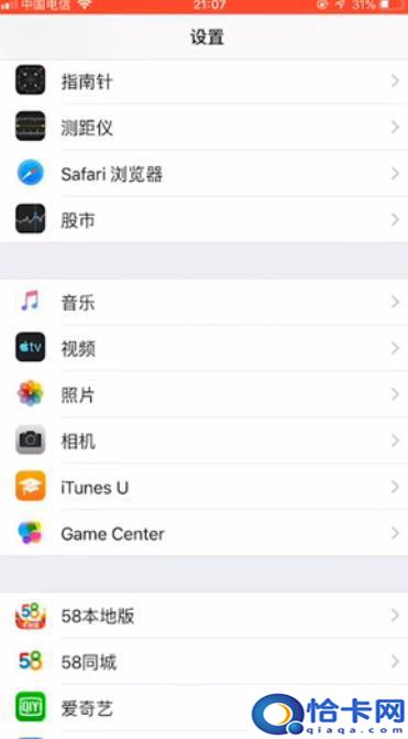 苹果手机的视频声音怎么样-趣考网