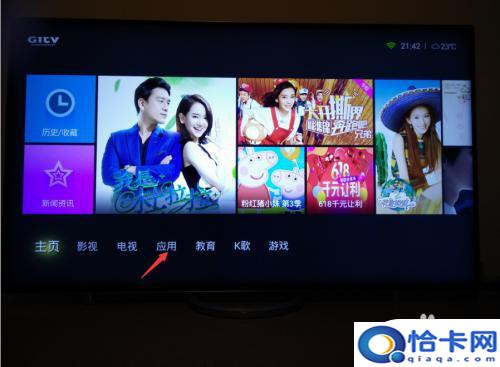 如何看待手机电视同步