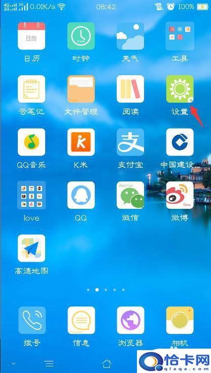 如何看待手机电视同步