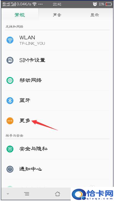 如何看待手机电视同步