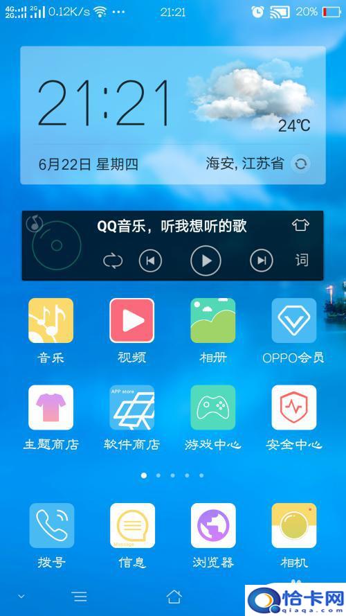 如何看待手机电视同步