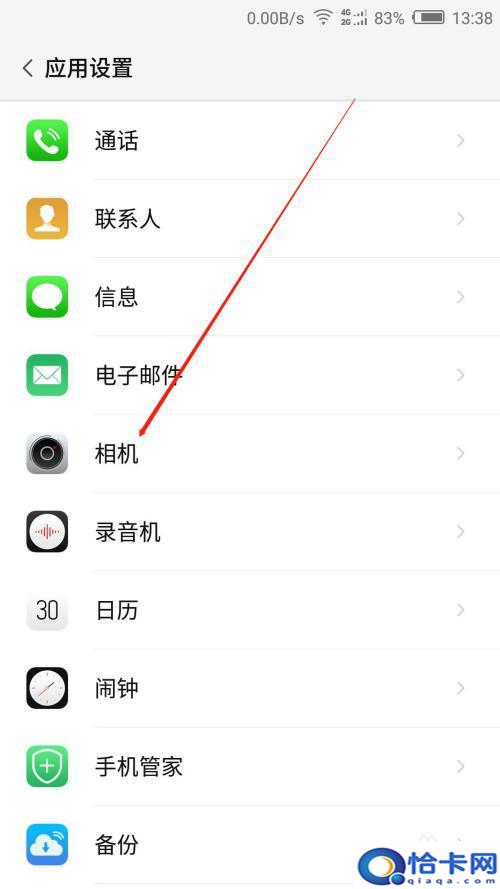 手机录屏如何才能高清播放