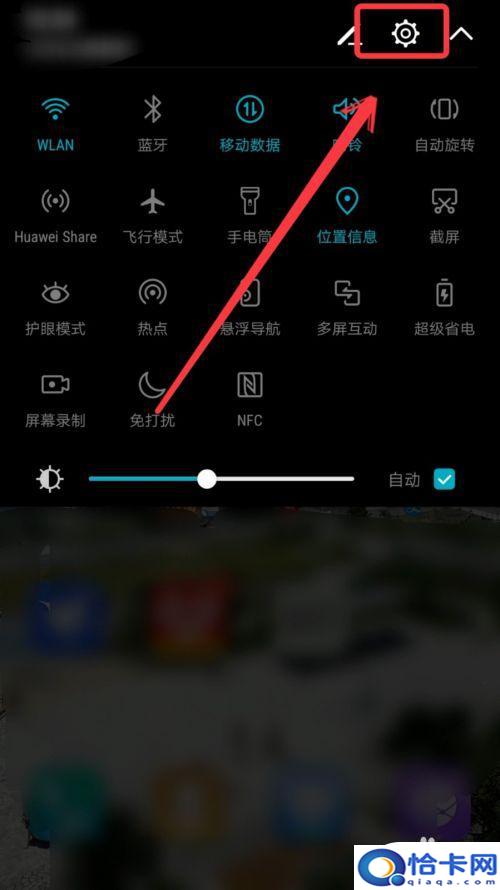 手机如何连接家用wifi-趣考网