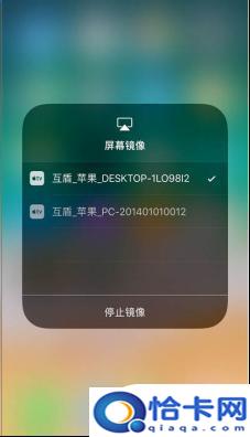 苹果怎么投屏手机到苹果电脑