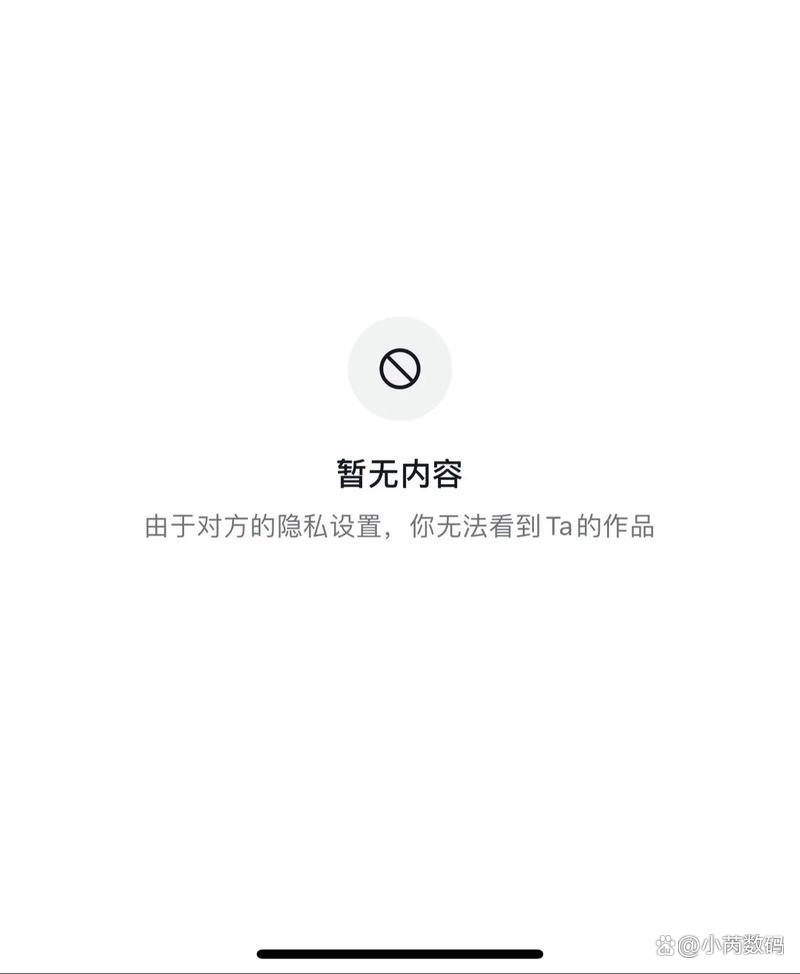 抖音怎么设置看不到等级