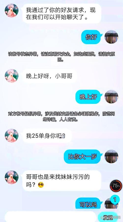 被读取了手机通讯录敲诈怎么办-趣考网