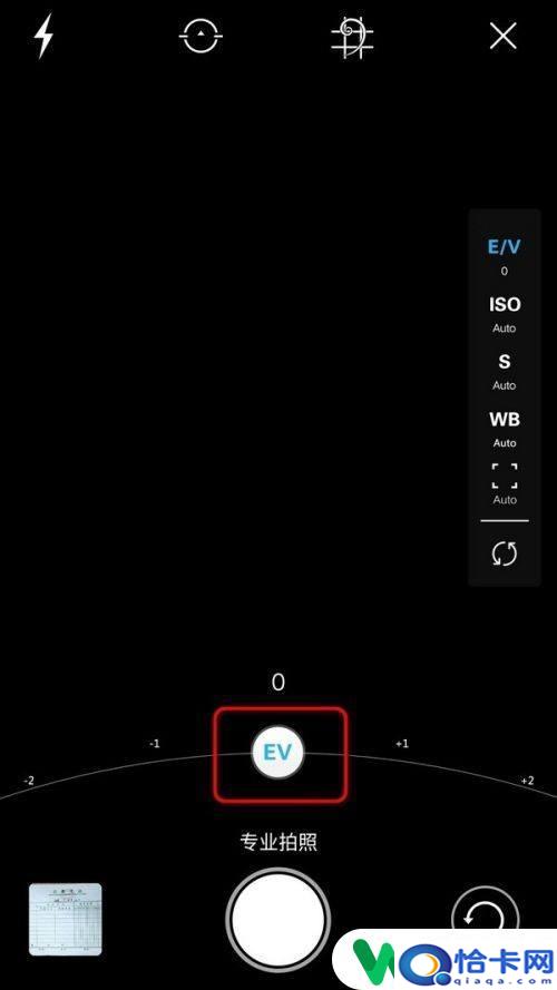 vivox60手机照相怎么调高清？vivo手机拍照技巧