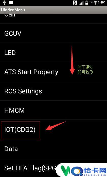 lg手机怎么选择lte？美版LG G5 LS992上网设置教程