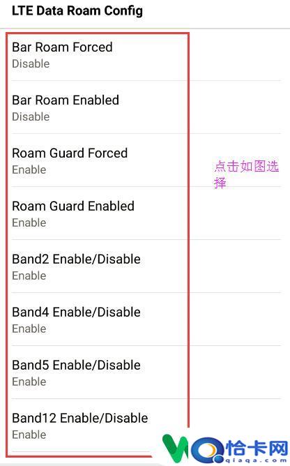 lg手机怎么选择lte？美版LG G5 LS992上网设置教程