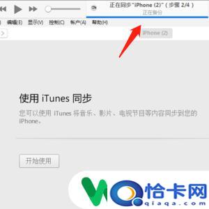 2个苹果手机如何传数据？iphone之间如何快速传输所有信息