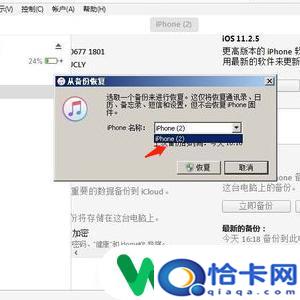 2个苹果手机如何传数据？iphone之间如何快速传输所有信息