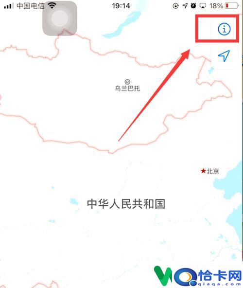 苹果手机地图怎么竖起来？苹果手机自带地图是哪个地图