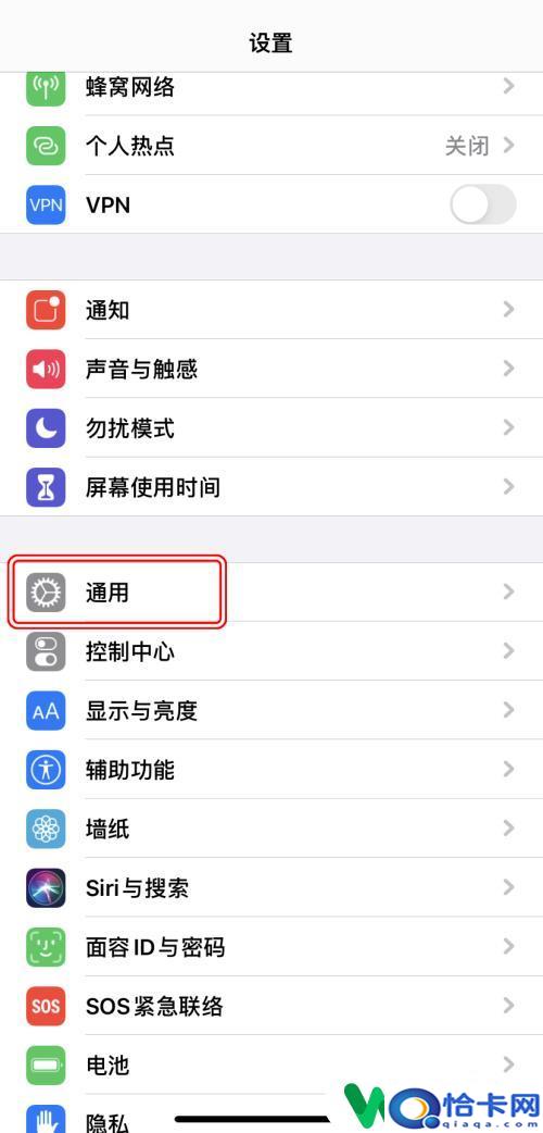 苹果手机键盘不是怎么设置？iPhone如何调整键盘样式