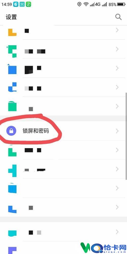 手机如何关闭杂志业务通知？怎么关闭手机屏幕上的推送杂志