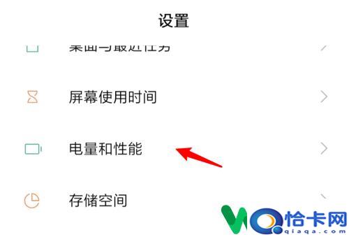 怎么设置手机关屏就断网？安卓手机休眠后无法连接网络的解决办法