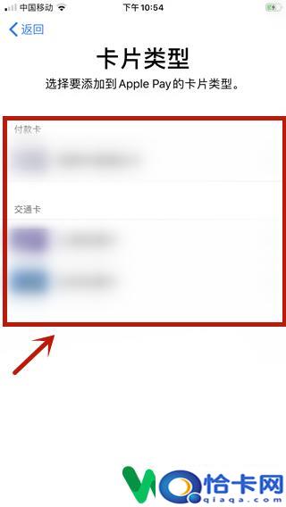 苹果手机怎么加入卡片卡？苹果手机ios13卡片添加方法
