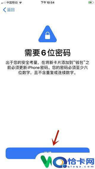 苹果手机怎么加入卡片卡？苹果手机ios13卡片添加方法