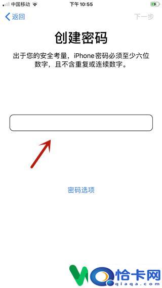 苹果手机怎么加入卡片卡？苹果手机ios13卡片添加方法