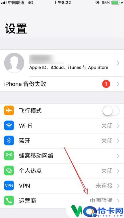 苹果手机为什么会呼叫失败？iPhone苹果手机无法呼叫怎么办-趣考网