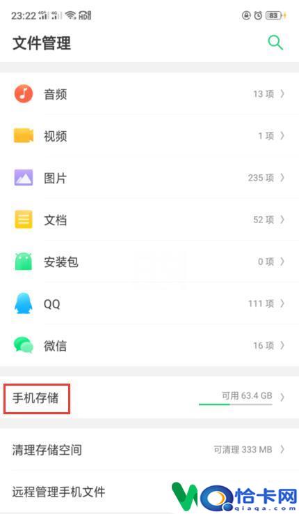手机怎么将图片压缩？手机快速压缩图片打包教程