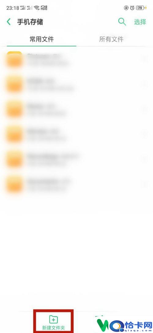 手机怎么将图片压缩？手机快速压缩图片打包教程