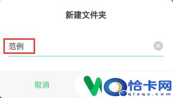 手机怎么将图片压缩？手机快速压缩图片打包教程