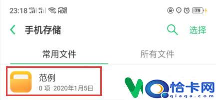 手机怎么将图片压缩？手机快速压缩图片打包教程