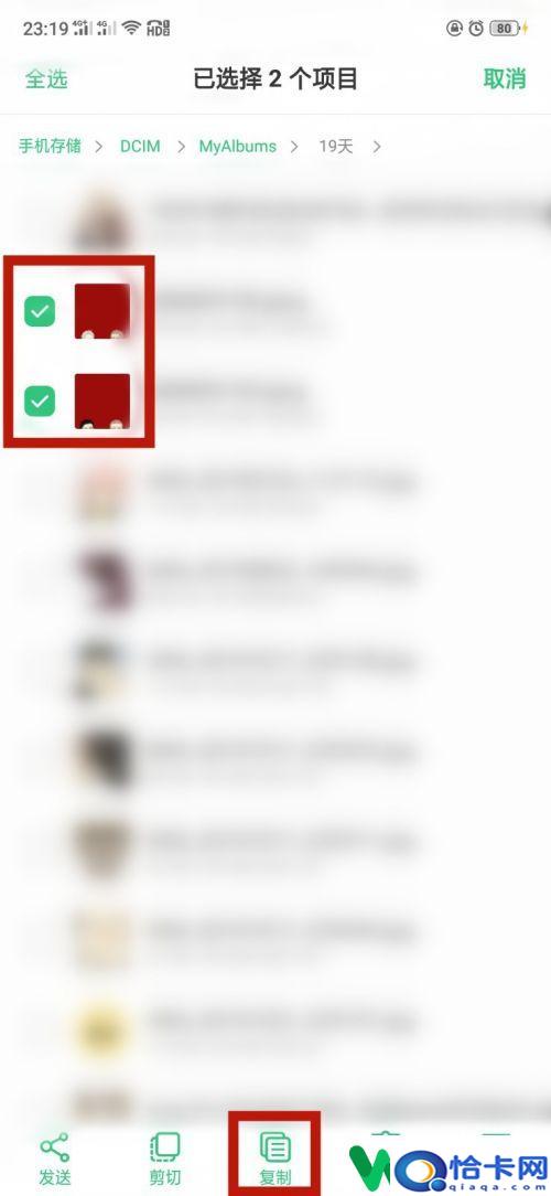 手机怎么将图片压缩？手机快速压缩图片打包教程