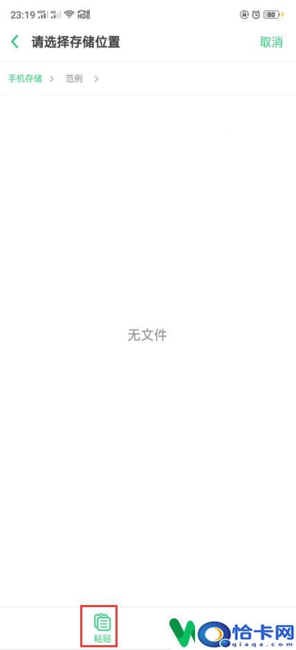 手机怎么将图片压缩？手机快速压缩图片打包教程