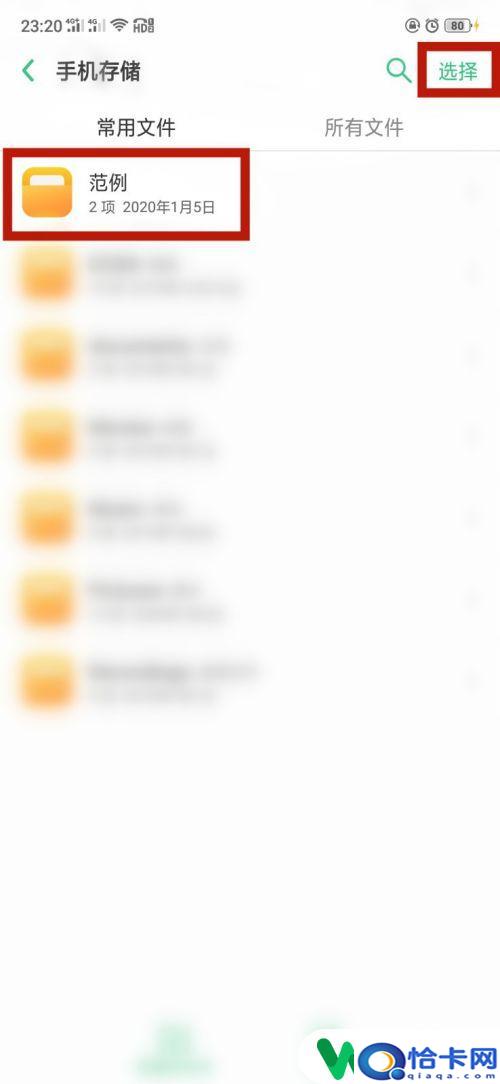 手机怎么将图片压缩？手机快速压缩图片打包教程