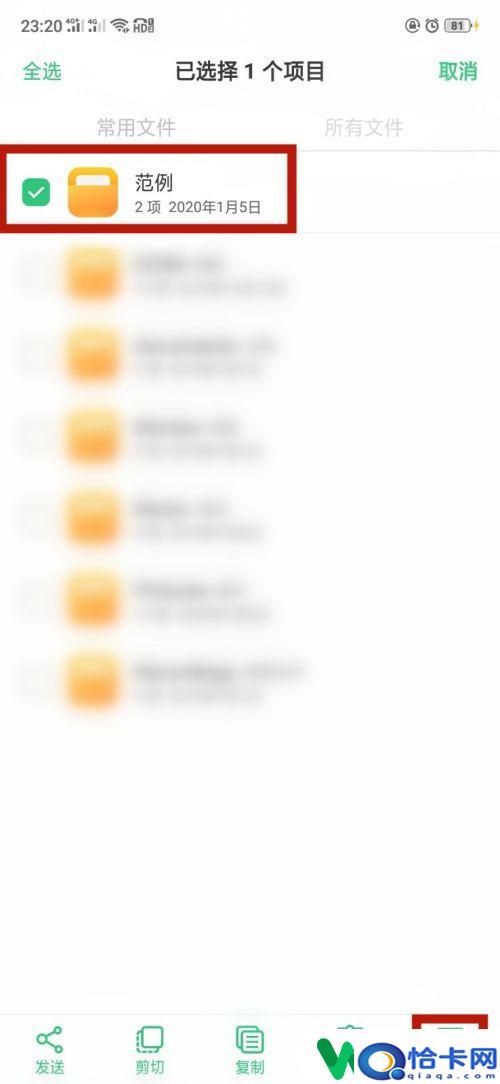 手机怎么将图片压缩？手机快速压缩图片打包教程