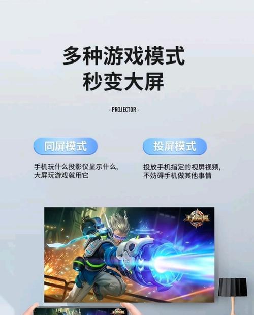 如何设置投影仪拍照功能？-趣考网