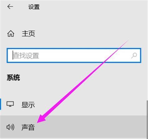 电脑桌面声音点不动是什么原因？如何解决？