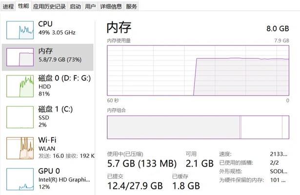 戴尔笔记本内存条拆卸步骤是什么？-趣考网