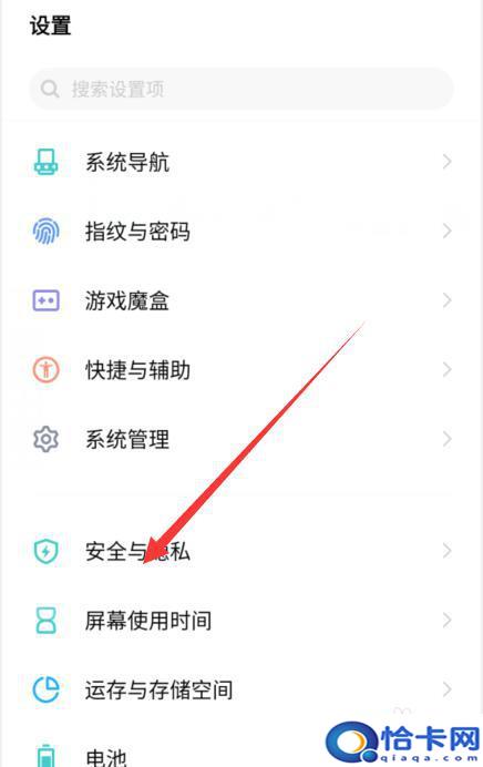手机截屏不好使了怎么办