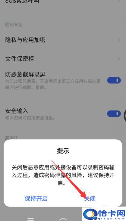 手机截屏不好使了怎么办