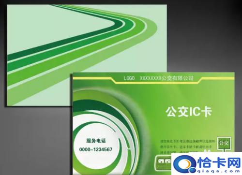 手机如何刷轨道交通-趣考网