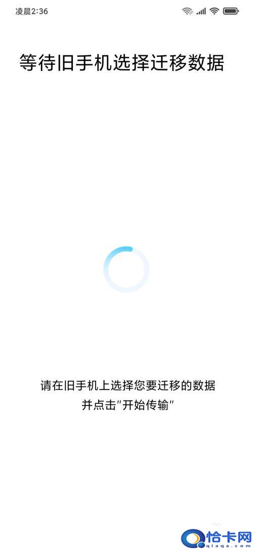 小米手机蓝牙坏了怎么换机