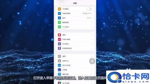 苹果手机十连拍怎么设置-趣考网