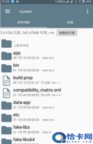 如何改变手机机型型号大小