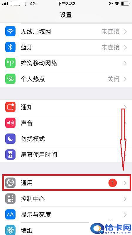 手机如何检测电离辐射值