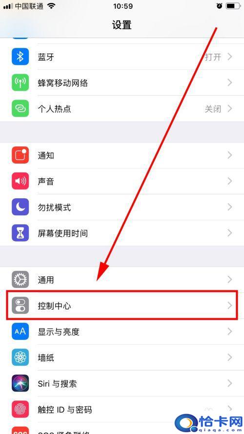 苹果手机怎么弄录屏按钮