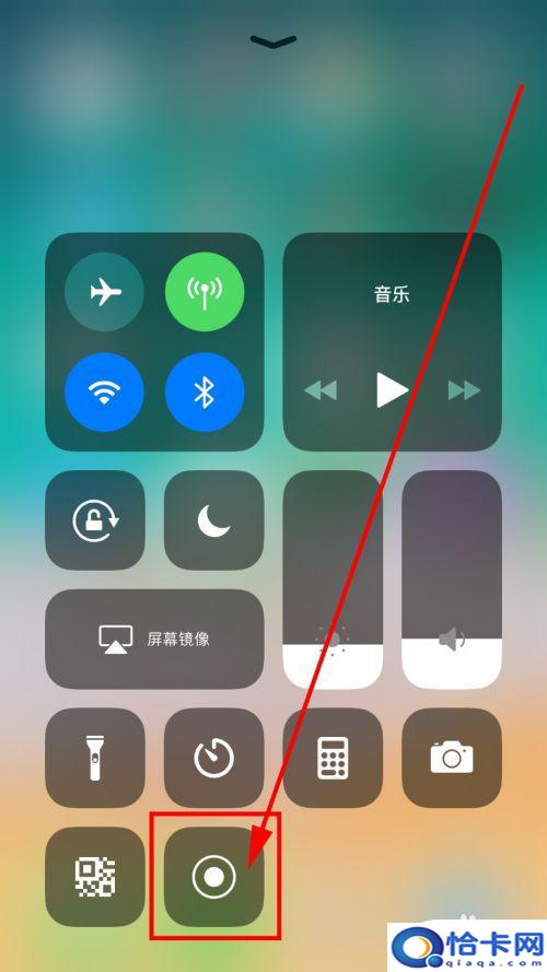苹果手机怎么弄录屏按钮