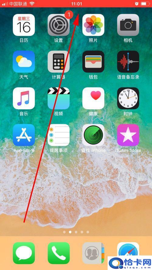 苹果手机怎么弄录屏按钮