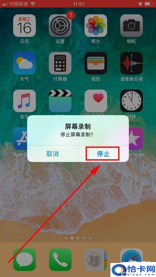 苹果手机怎么弄录屏按钮